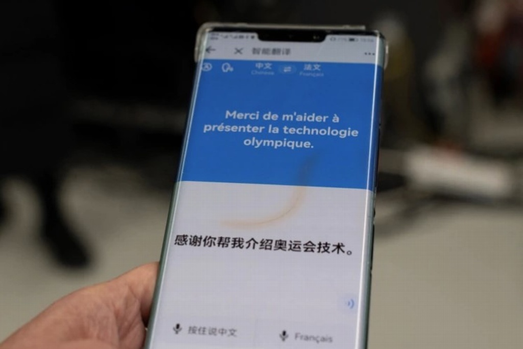Imagen Advierten que con aplicación China rastreará datos confidenciales