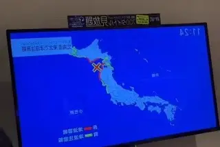Así vivió actor mexicano de 'Como Dice el Dicho' terremoto de magnitud 7.6 en Japón (VIDEO)